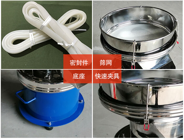 450過濾篩機細節(jié)：篩網(wǎng)網(wǎng)架與密封條，不銹鋼篩框，大束環(huán)與鎖緊扣。